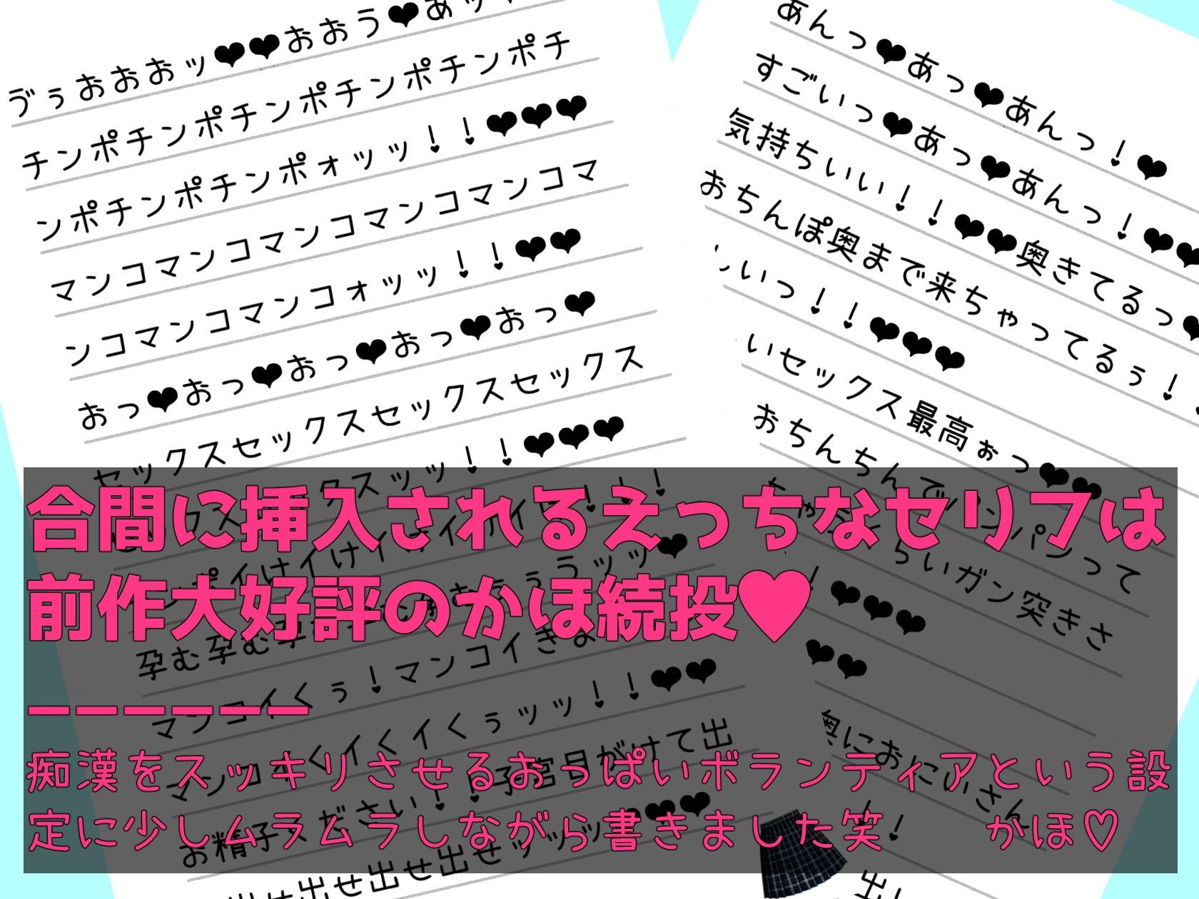おっぱいボランティアで痴●撲滅！登校中のJKがあなたのムラムラ全部受け止めます 画像5