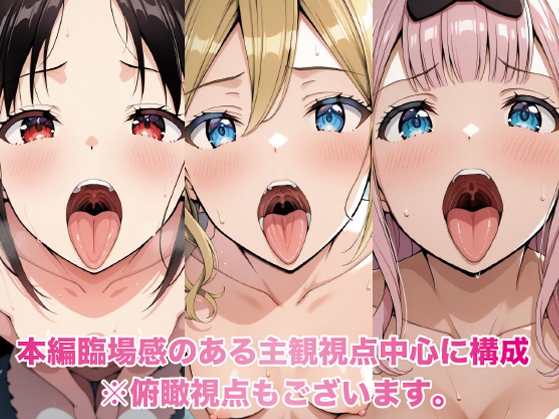 【エロ漫画】夢湯奇譚〜か○や様編〜6