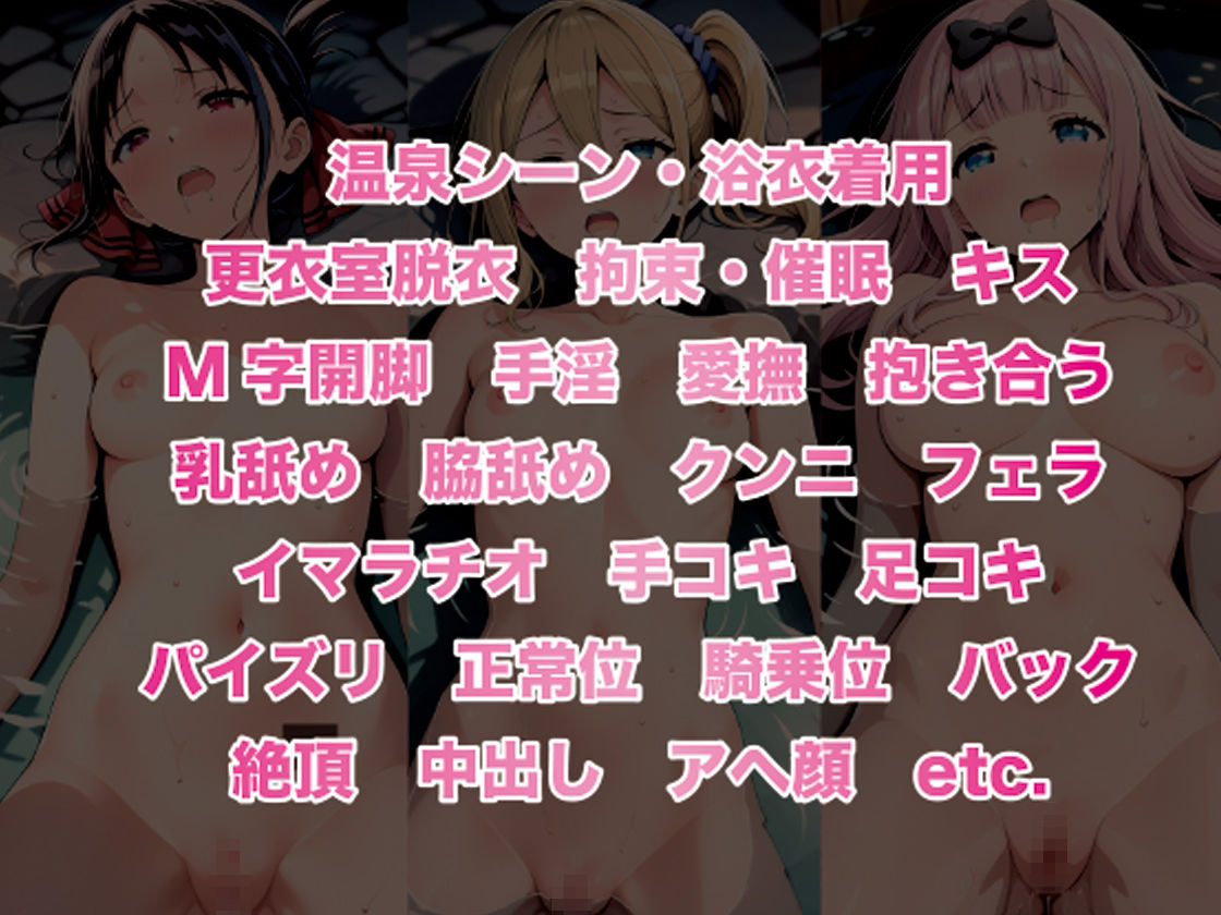 【エロ漫画】夢湯奇譚〜か○や様編〜7