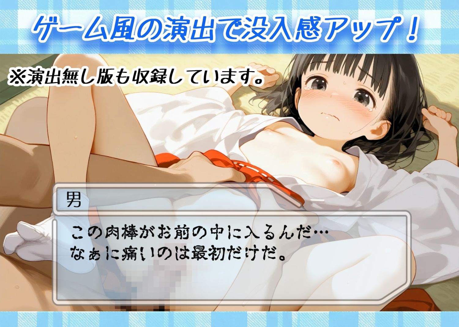 【4K超高画質】未熟な少女達と生ハメセックス！【60fps】