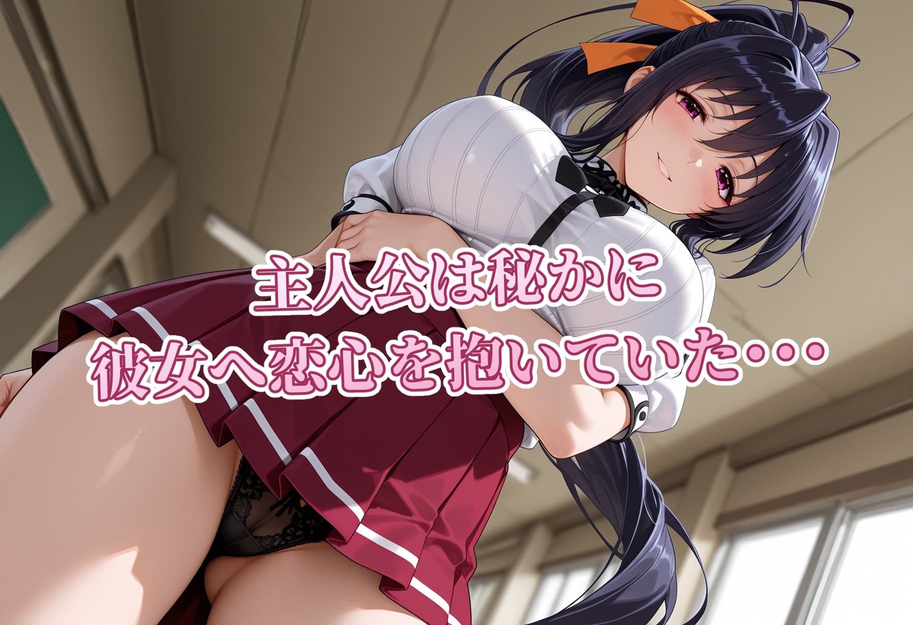 サンプル画像1:ネトリ彼女 姫〇朱乃編(破戒工房) [d_718797]