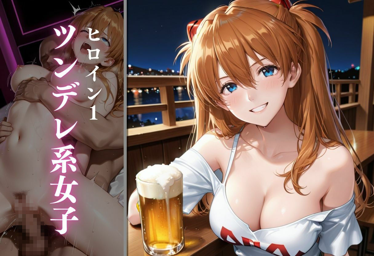 サンプル画像3:泥●ヒロインお持ち帰りpart1(AIアトリエ倶楽部) [d_718817]