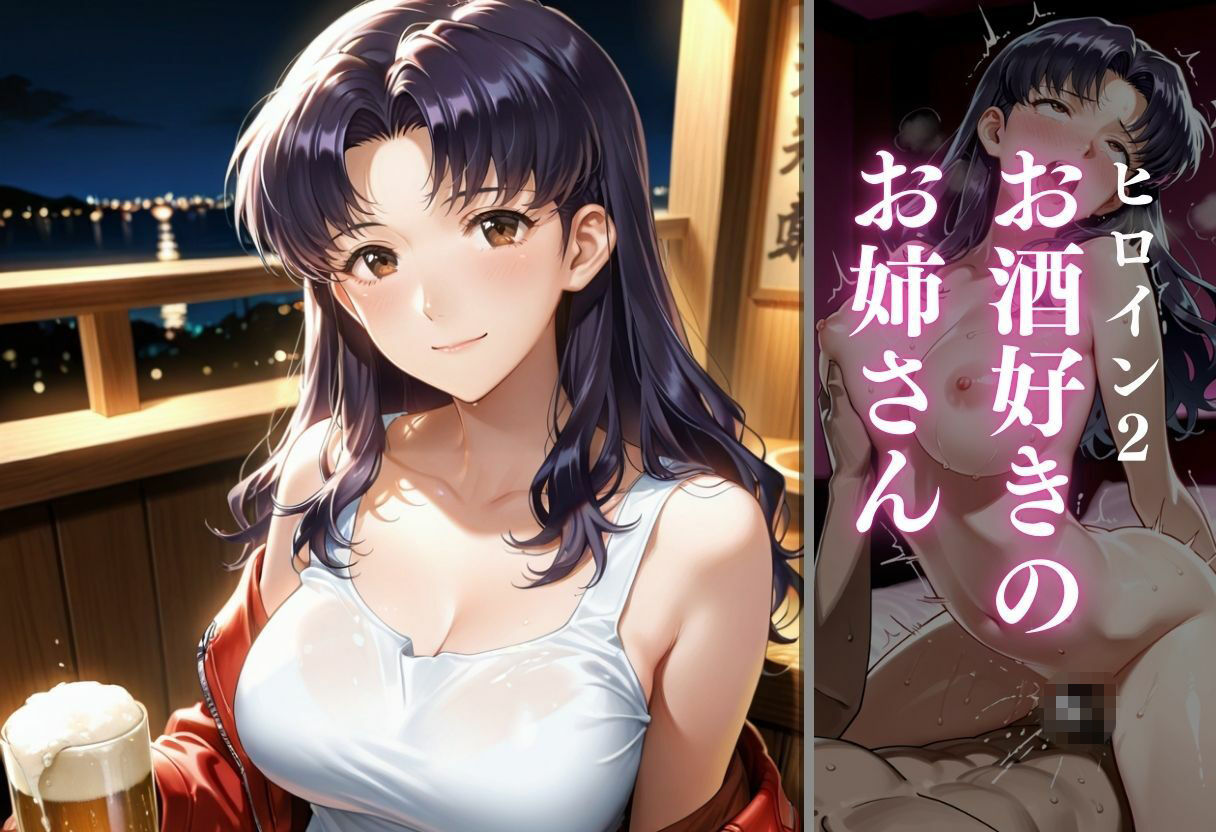 泥●ヒロインお持ち帰りpart1 画像4