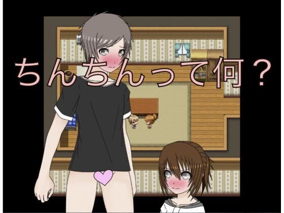 ち�??ち�??�??�?��??な�?�?女にち�??ち�??�??�?�?て�?�?�??！！