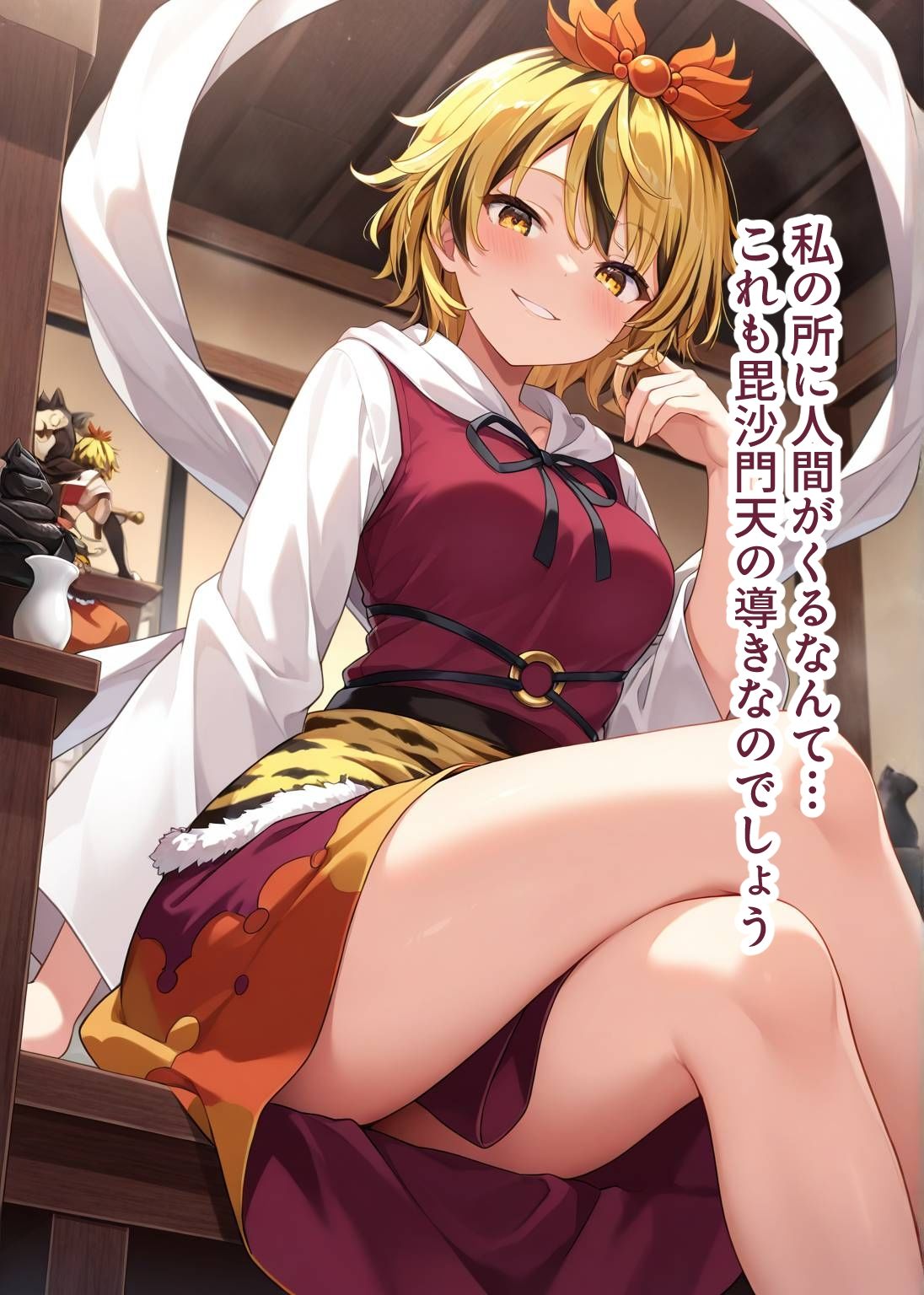 東方交尾録〜寅丸星編〜 画像1