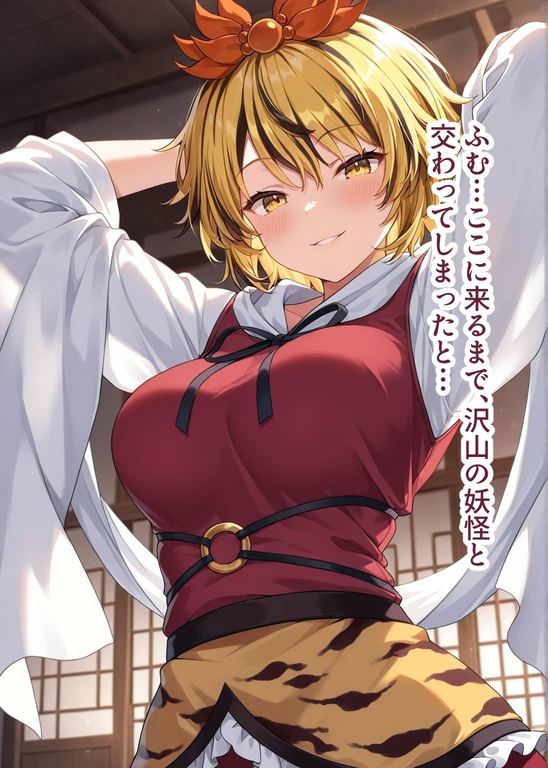 サンプル画像2:東方交尾録〜寅丸星編〜(東方FAP) [d_718832]