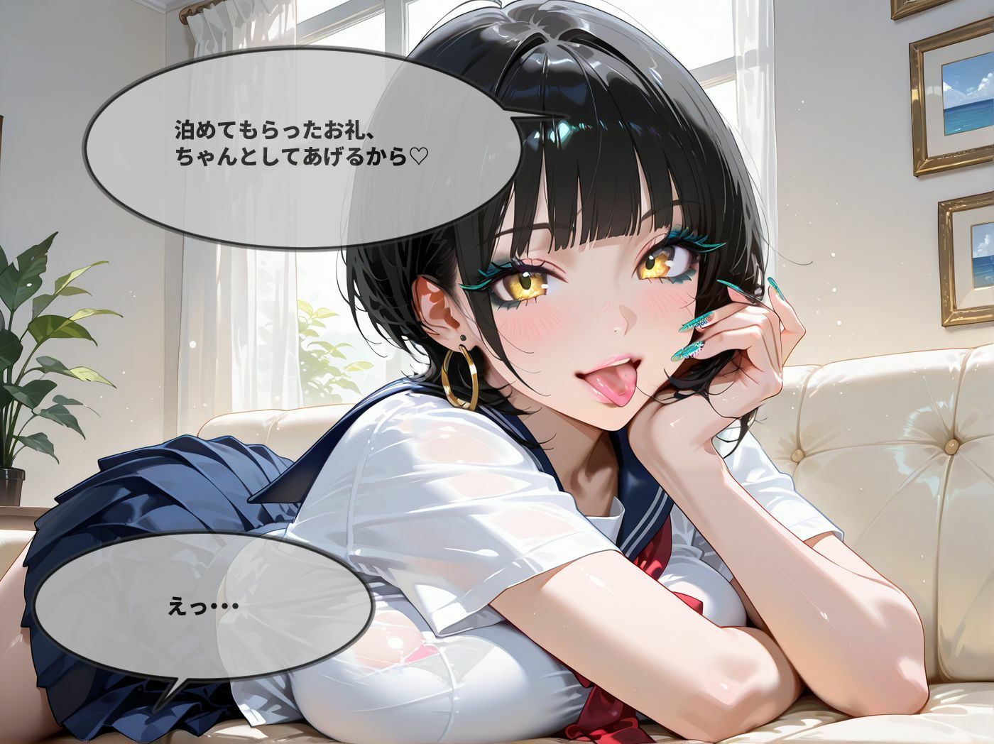 サンプル画像1:家出中の巨乳ギャル先輩を泊めたらめちゃくちゃ襲われた話(ぴくぴくらんど) [d_718859]