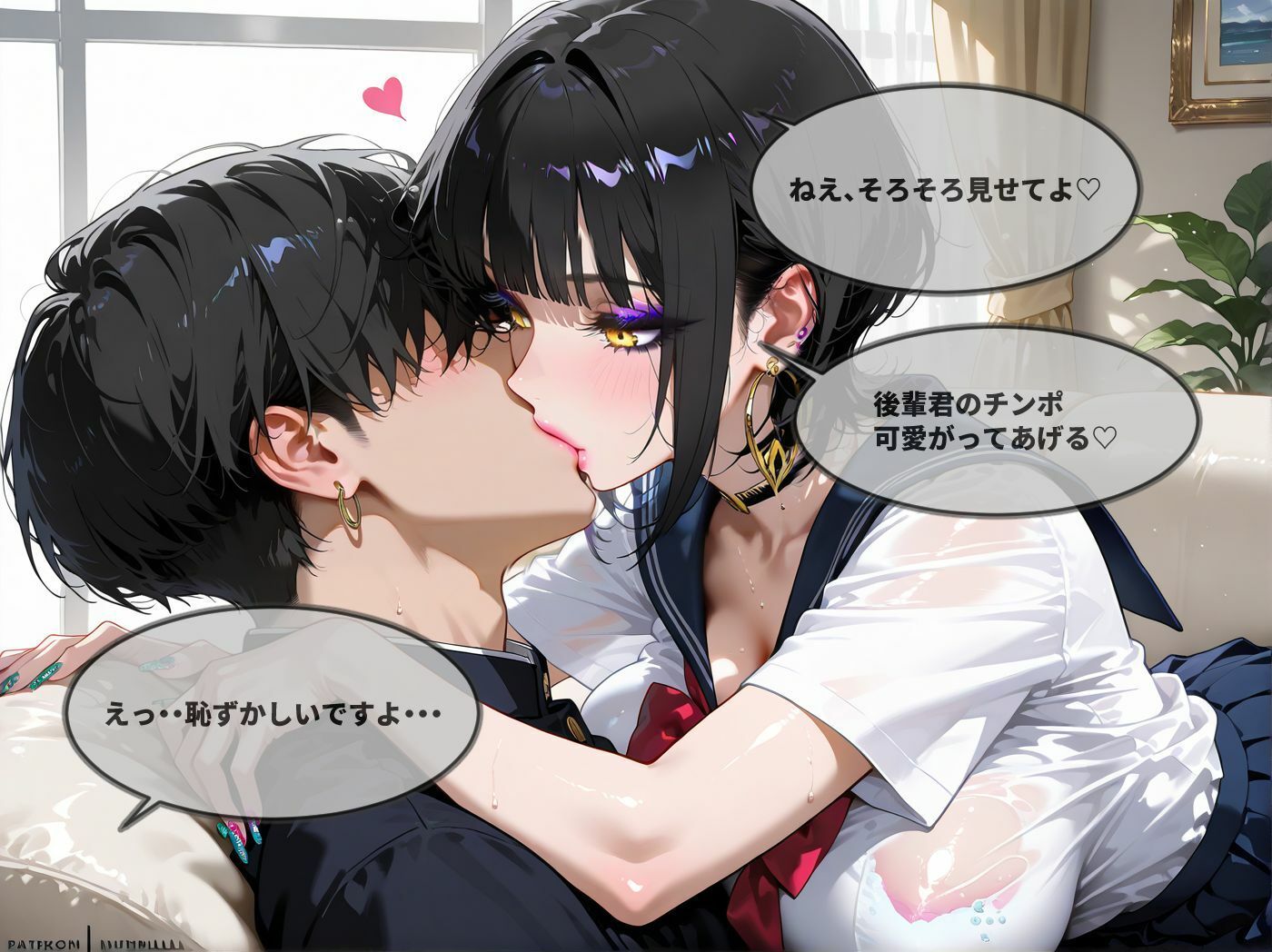 サンプル画像3:家出中の巨乳ギャル先輩を泊めたらめちゃくちゃ襲われた話(ぴくぴくらんど) [d_718859]