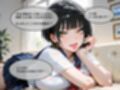 家出中の巨乳ギャル先輩を泊めたらめちゃくちゃ襲われた話