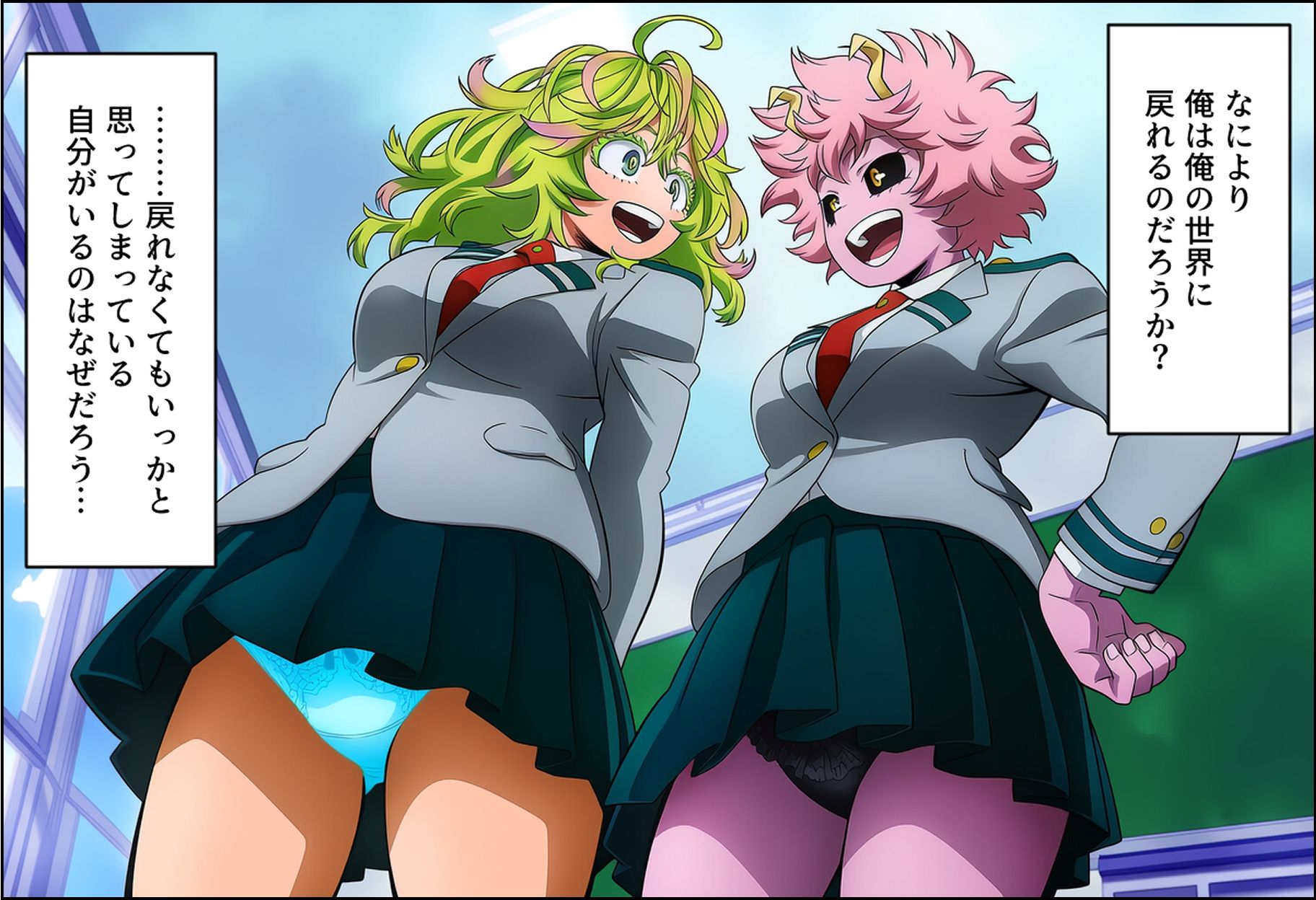 ヒロアカCG集（登場ヒロイン総勢39人） 画像7