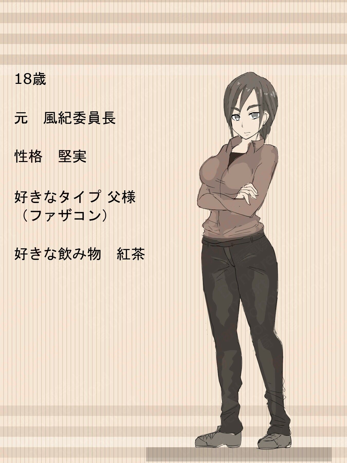 元 風紀委員長 画像1