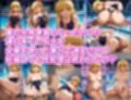 ボテバラSEEEEEEED〜カ〇リ完堕ち編〜