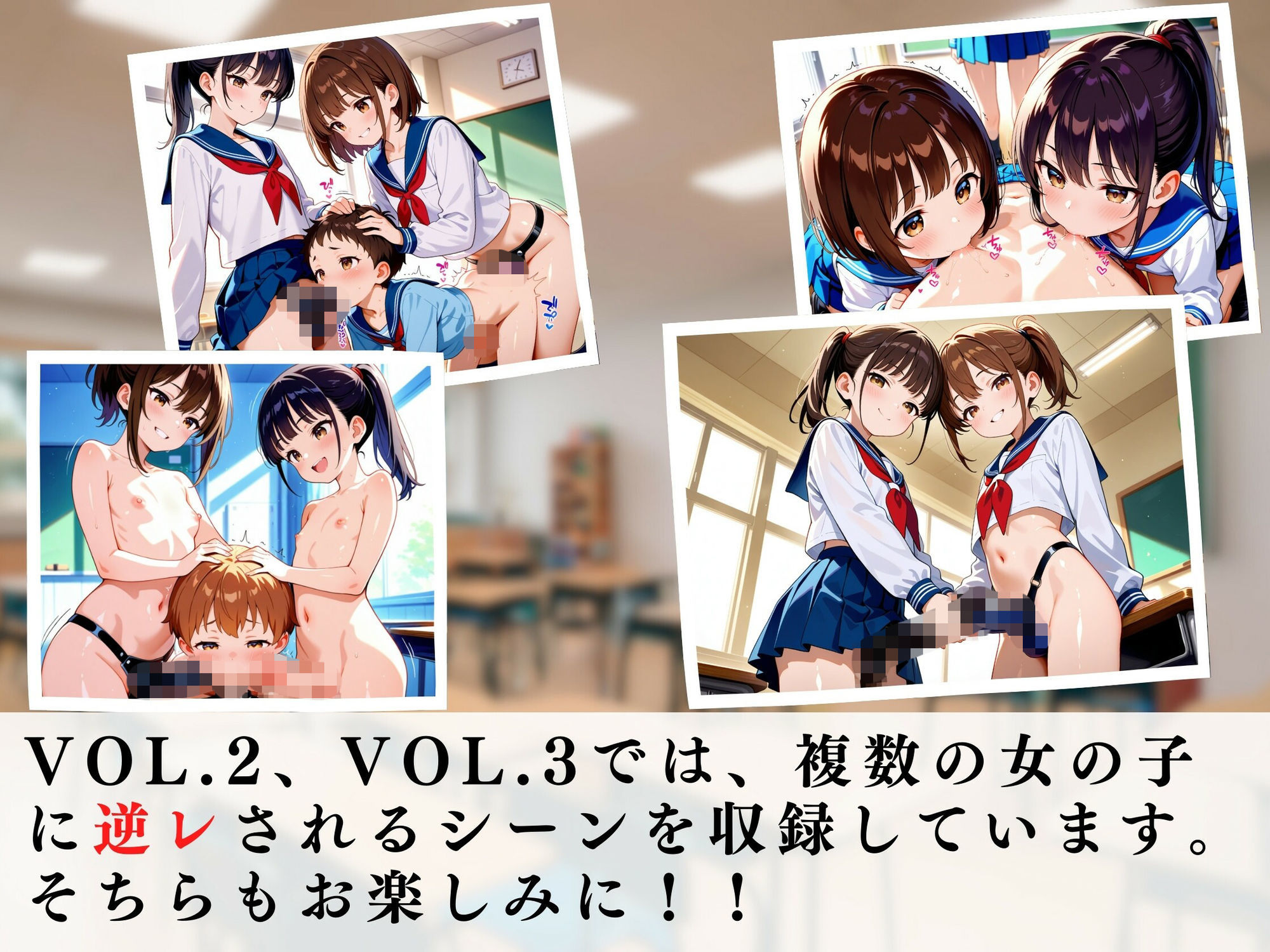 【エロ漫画】つるぺた少女の逆レ男犯vol.18