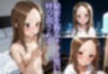 寝取られ秘密の代償 〜彼氏の家からラブホへVol.3
