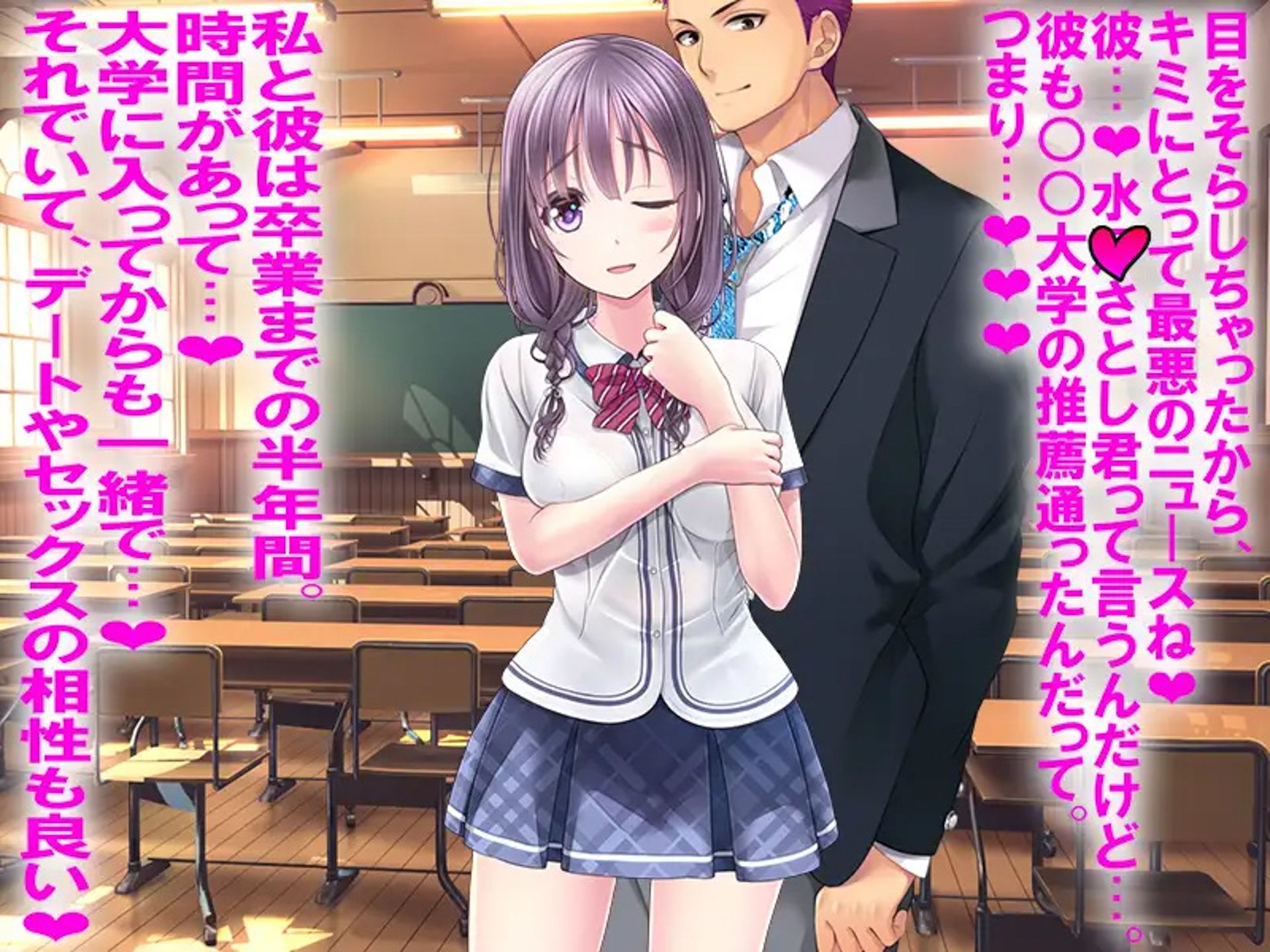 サンプル画像2:僕の寝取られ受験戦争=3部作セット=(M小説同盟) [d_718923]