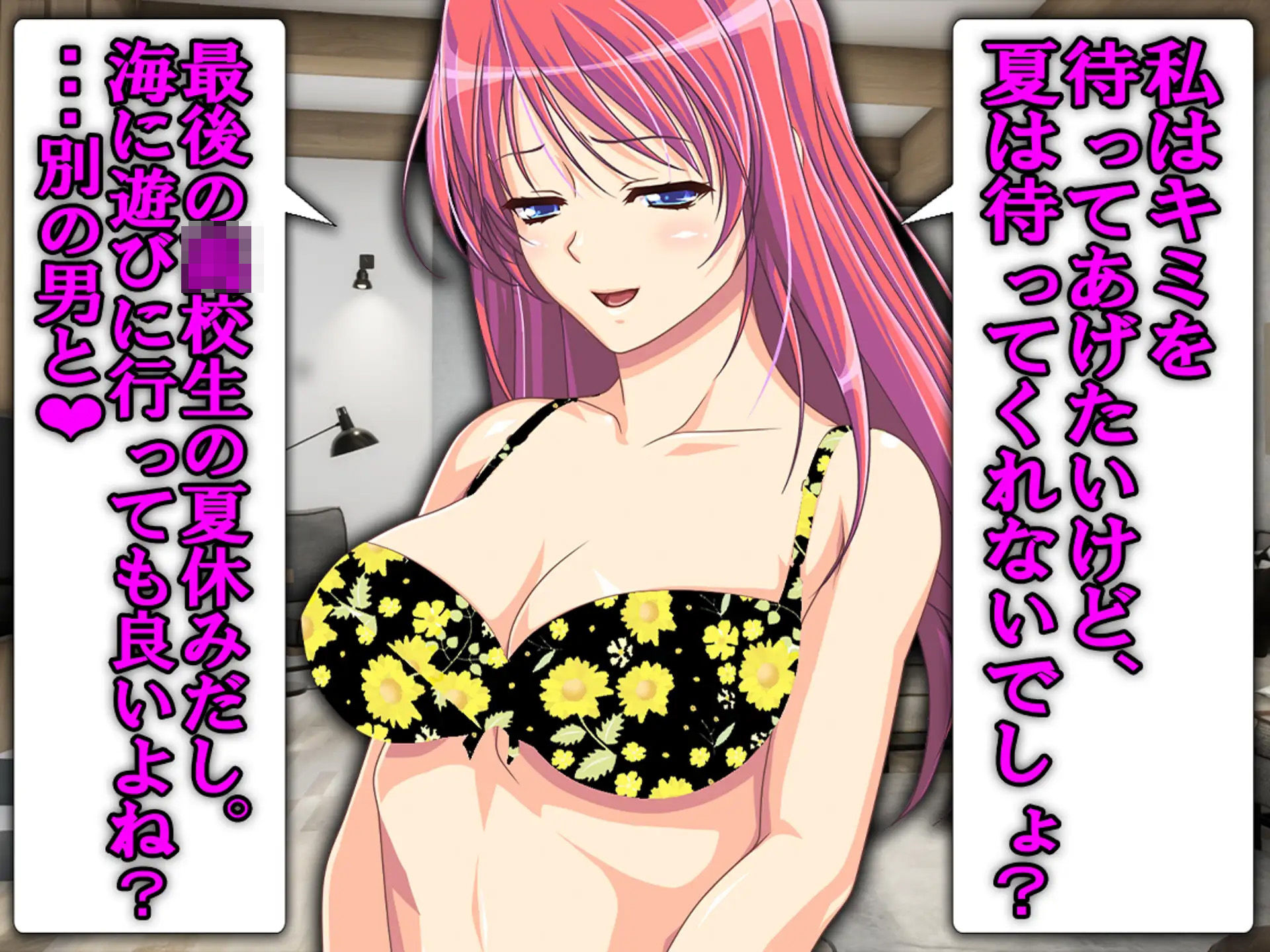 僕の寝取られ受験戦争=3部作セット= 画像5