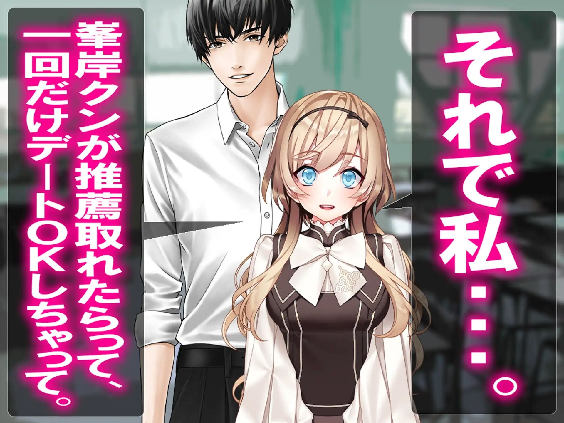 僕の寝取られ受験戦争=3部作セット= 画像8