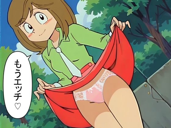 d_718942｜5キャラミックスパンチラCG集（全100枚）【パンチラManiax】