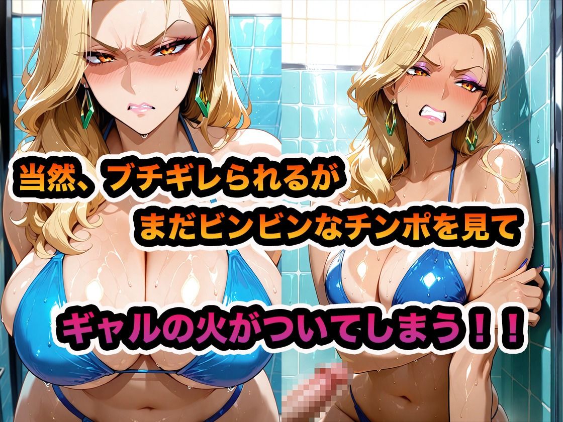 ギャル兄嫁のドスケべボディに勃起した結果、根こそぎ搾り取られた話 画像7
