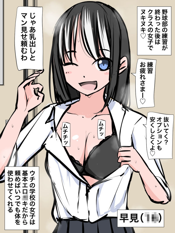 サンプル画像1:1201 輪っかフレンズ(ねこパイソン＋) [d_718959]