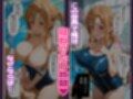 〜チートすぎる発情アプリ〜効果絶大絶頂NTR 明●奈＆●葉編 Vol.13