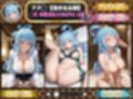 ごほうび極上エステ『艶恋館』この●ば vol.1