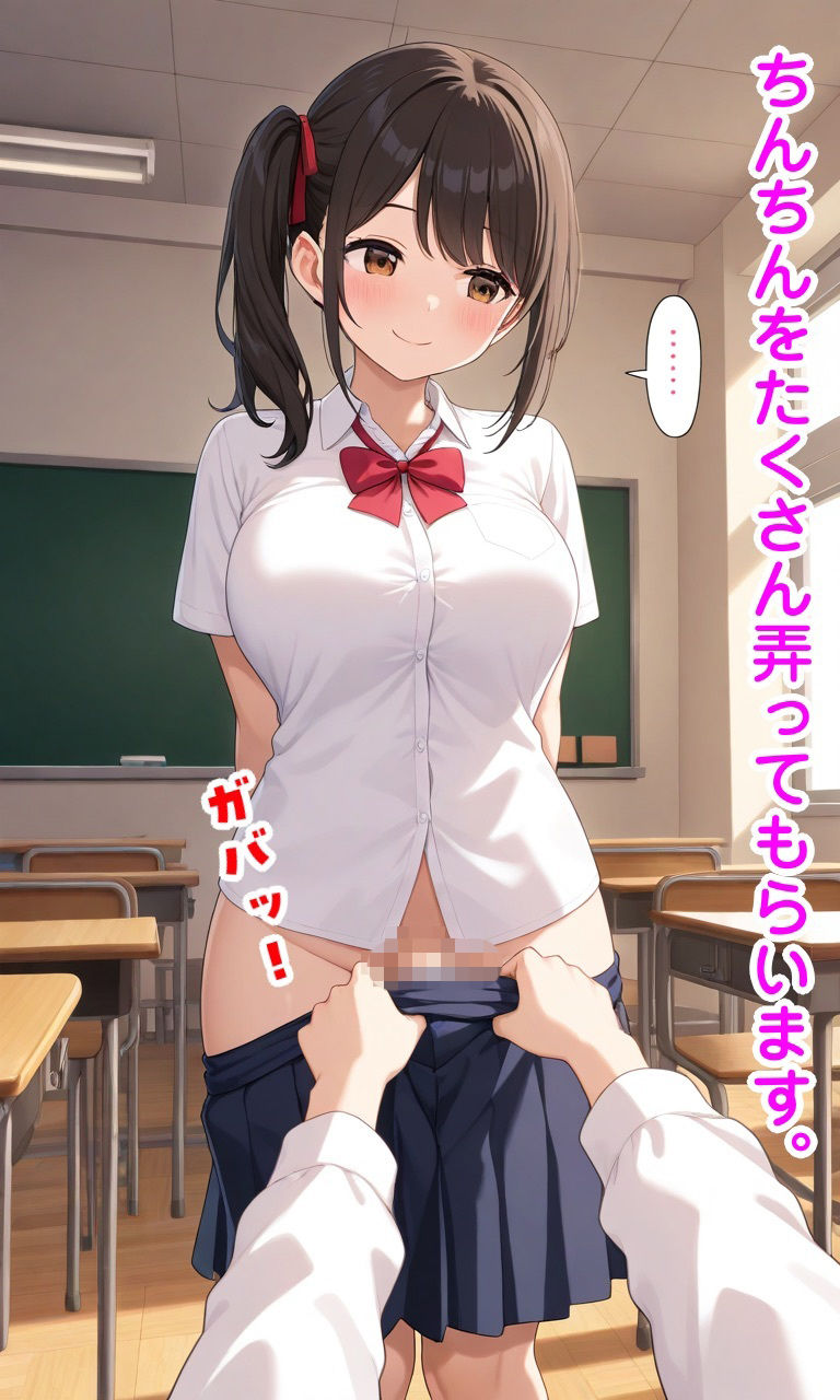 洗脳済みふたなり学園・部活動編 画像9