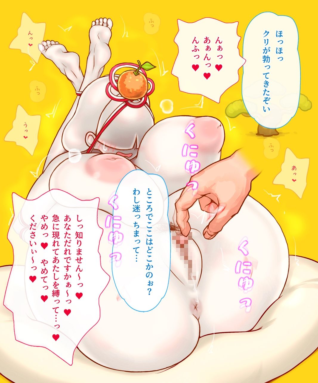 サンプル画像3:餅化OLクリ責め(SENIPHA) [d_719043]