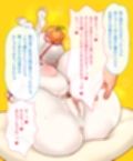 餅化OLクリ責め