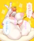餅化OLクリ責め