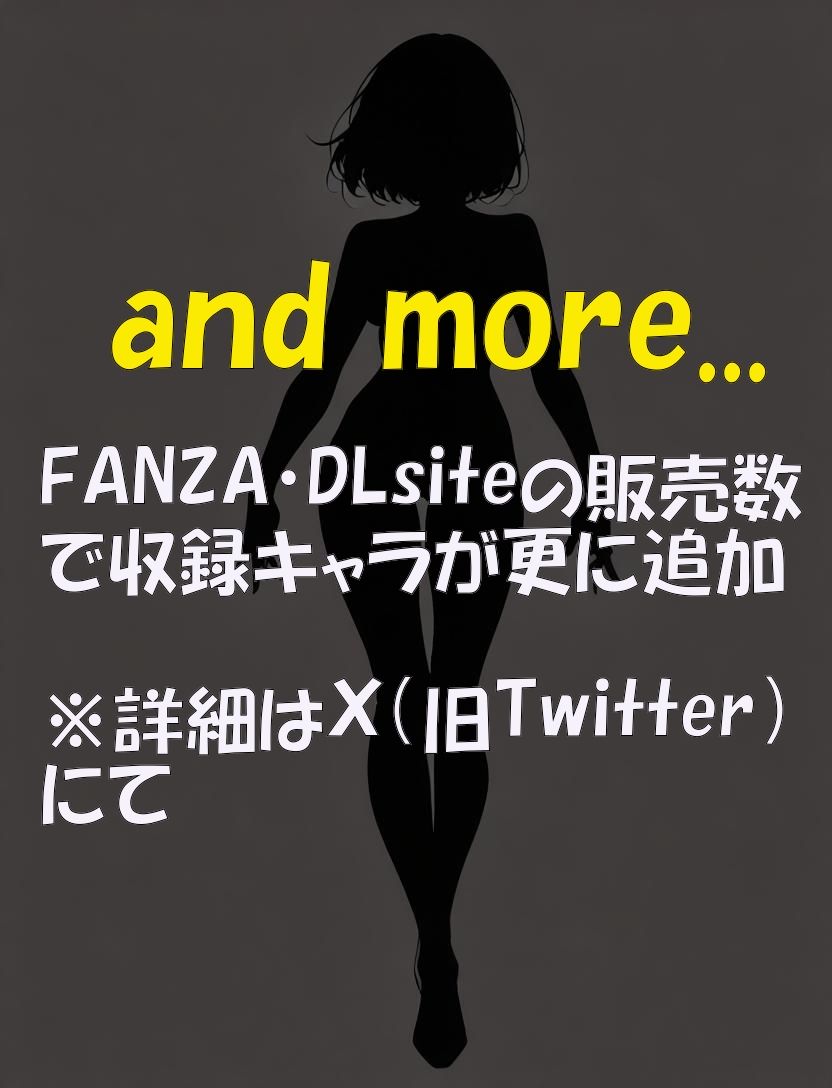 サンプル画像6:新・女神育成プロジェクト(楽園Alice) [d_719057]