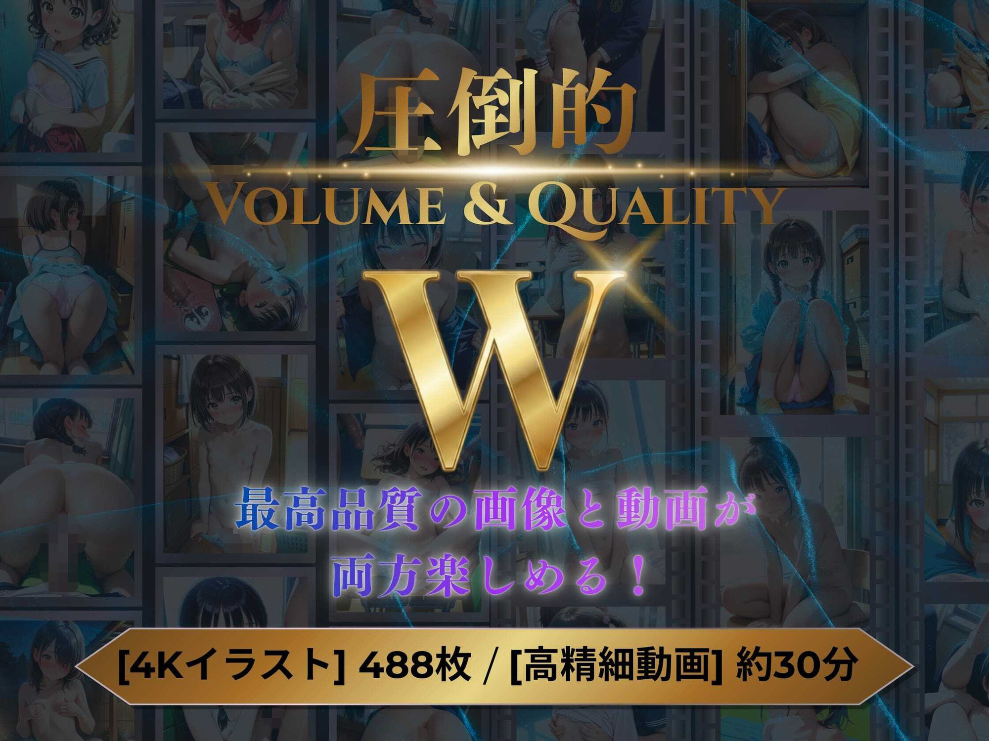 盗撮コレクションW 〜温泉編〜3