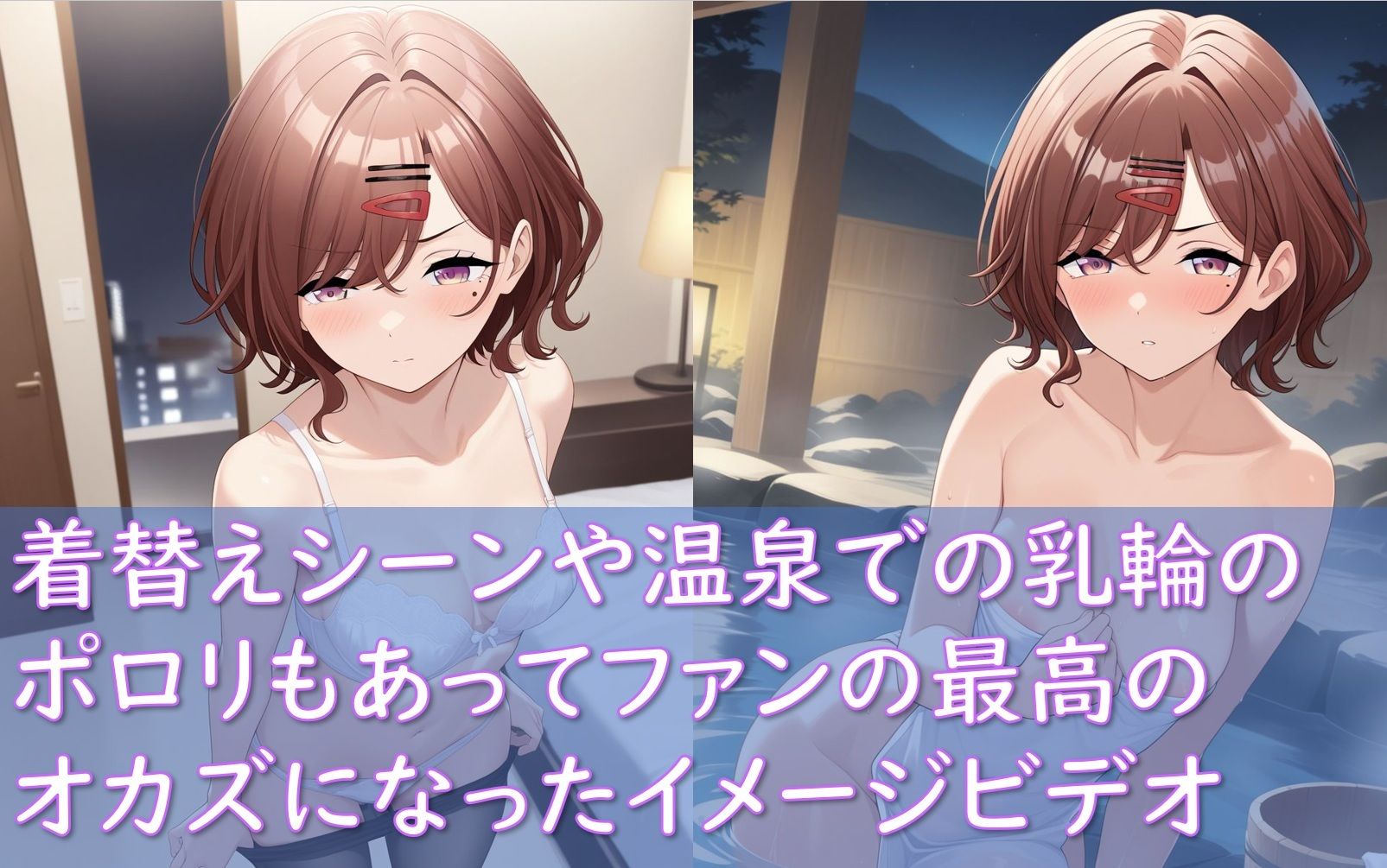 サンプル画像3:アイドル樋〇円香_寝取られ映像がAVとして流出する話(Aiイラスト販売所) [d_719171]