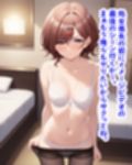 アイドル樋〇円香_寝取られ映像がAVとして流出する話