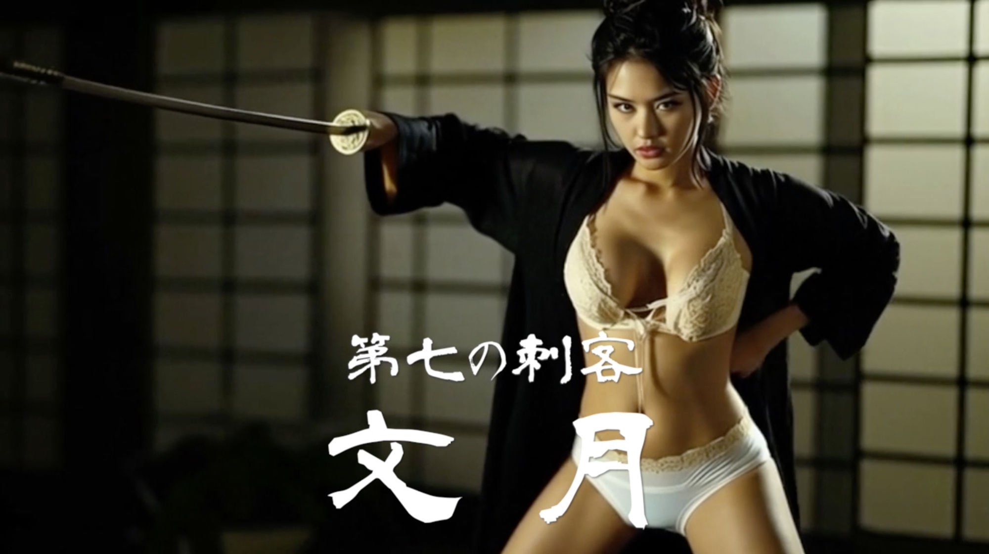 サンプル画像1:女刺客リョナシリーズ5 第七の刺客『文月』(AI Battle Ryona) [d_719181]