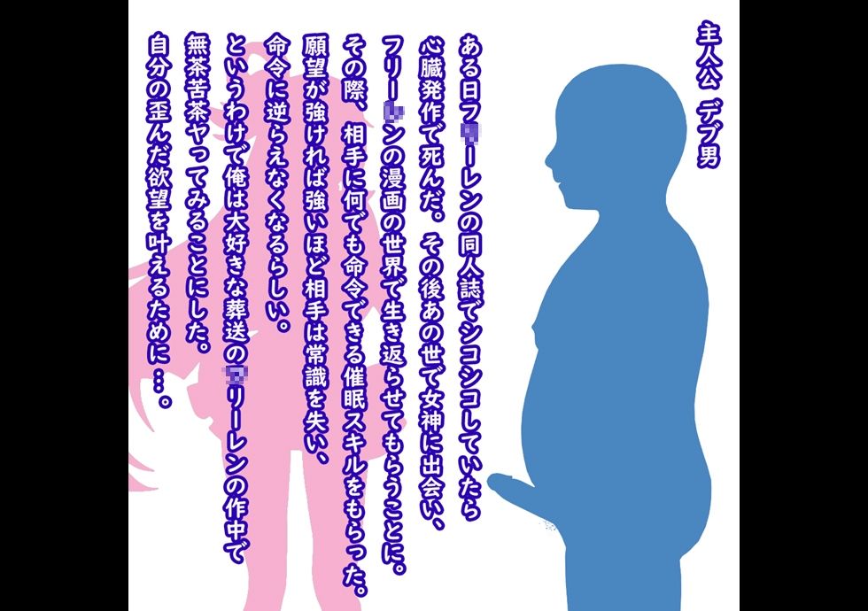 サンプル画像1:早々にぶりーべん（この世界でヤりたい放題ヤる）(しゅごいのブリブリ丸) [d_719193]