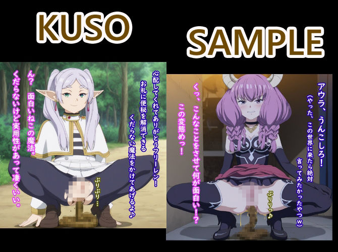 サンプル画像2:早々にぶりーべん（この世界でヤりたい放題ヤる）(しゅごいのブリブリ丸) [d_719193]