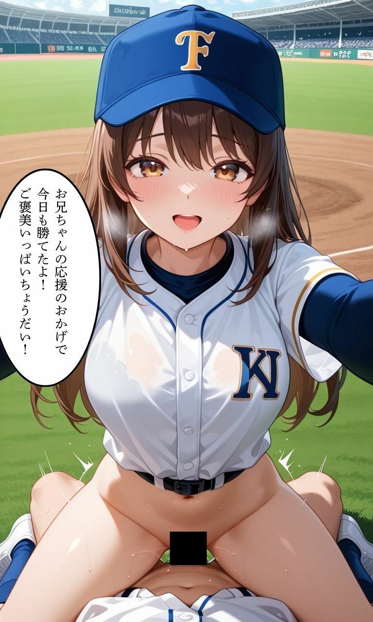 サンプル画像5:兄とヤってる妹は意外と多いらしい！？3(妹屋) [d_719196]