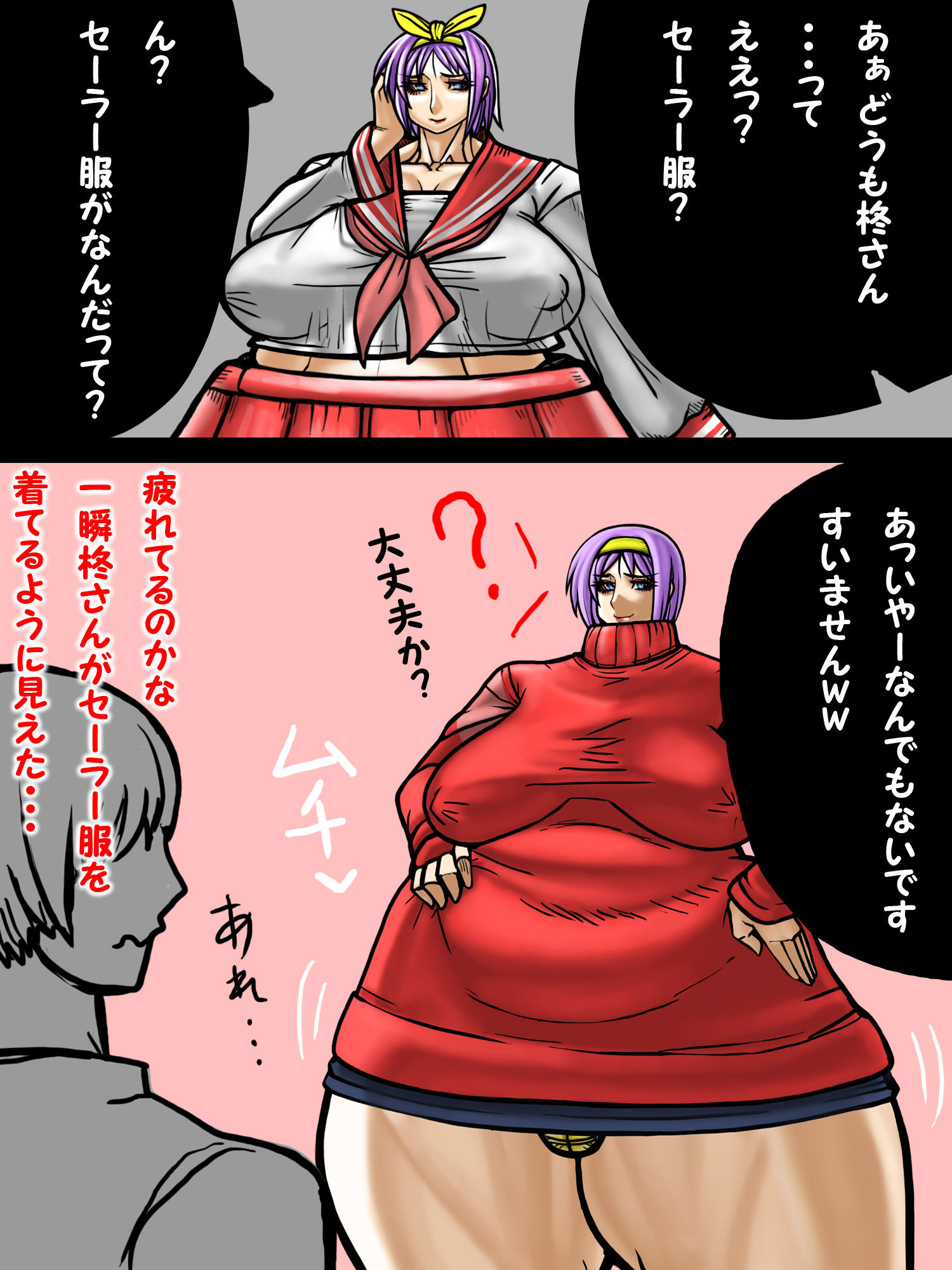 ボクのオカズはとなりの人妻 画像3