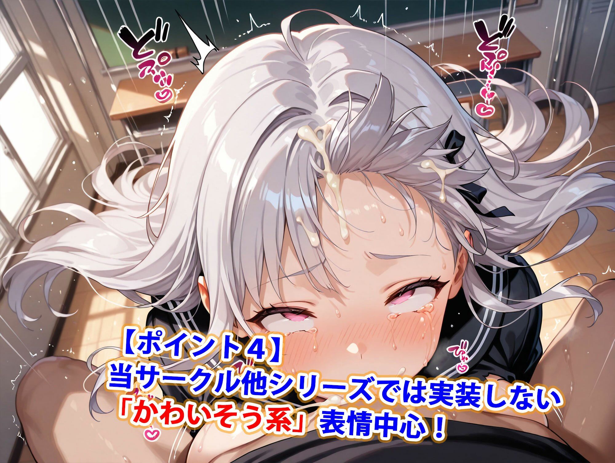 サンプル画像5:巨乳被虐ハーレム学園黒セーラー服イラマチオ精液まみれハードセックス編(巨乳ハーレム学園の日常) [d_719205]