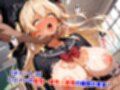巨乳被虐ハーレム学園黒セーラー服イラマチオ精液まみれハードセックス編