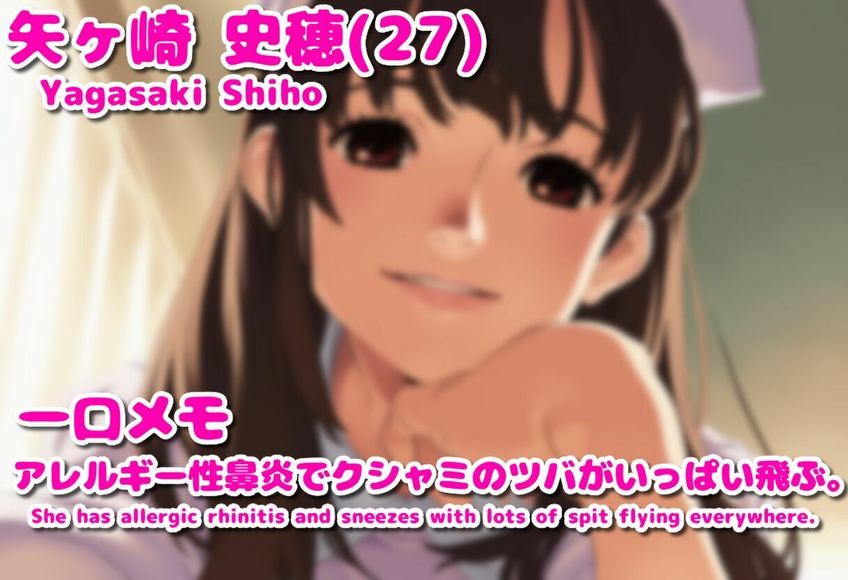 サンプル画像1:ナース de ハクション！（くしゃみ動画作品）/ Nurse de Achoo！ （Sneeze Video Works）(くしゃみフェチ専門店) [d_719233]