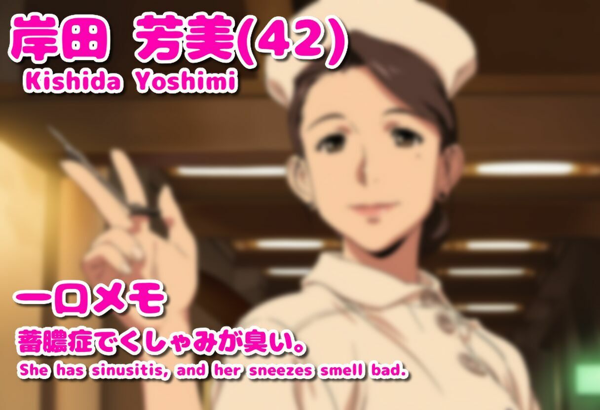 サンプル画像4:ナース de ハクション！（くしゃみ動画作品）/ Nurse de Achoo！ （Sneeze Video Works）(くしゃみフェチ専門店) [d_719233]