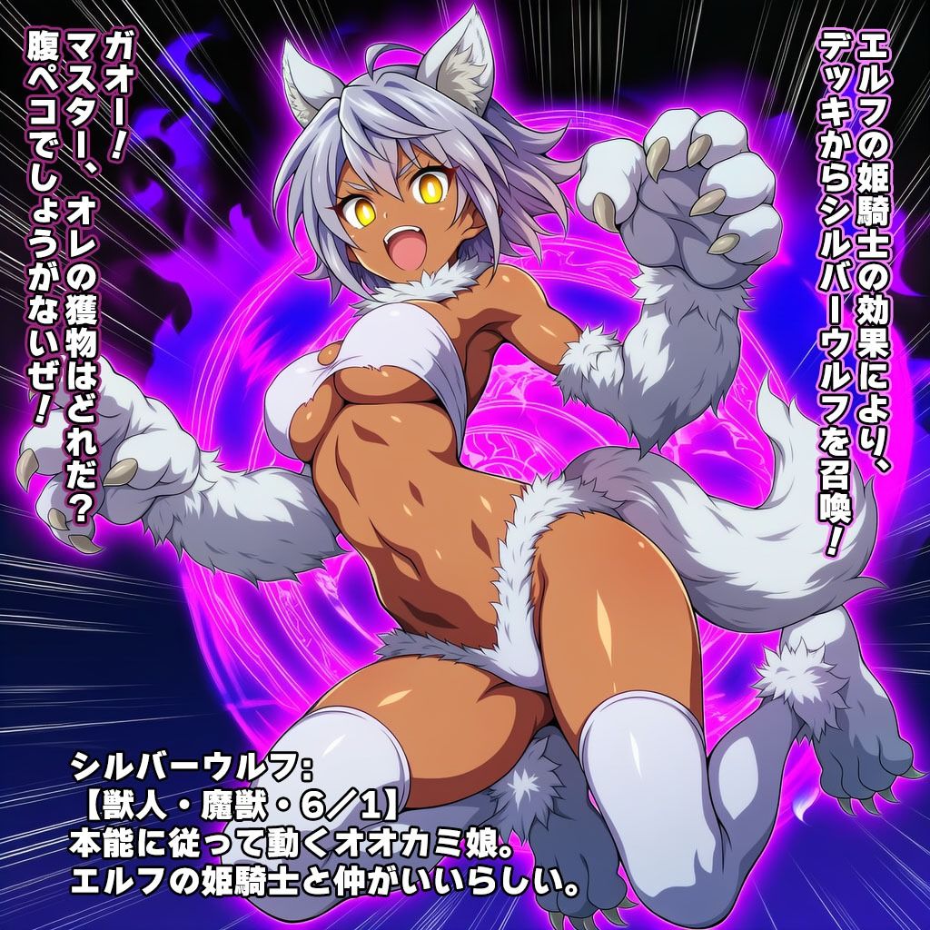 エロカードゲーマー敗北 Enhanced Reality Overflow 画像4