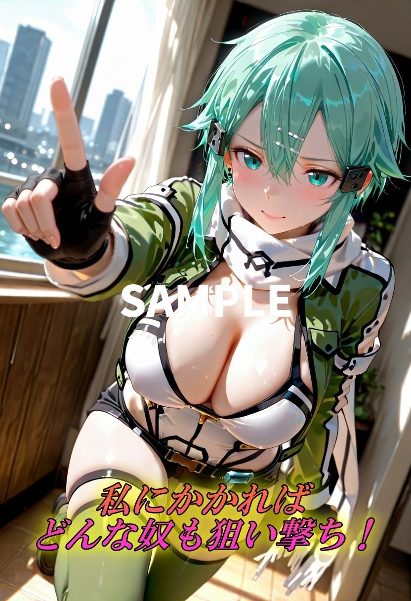 サンプル画像1:常勝のスナイパー  快楽に堕ちる(Trident（トライデント）) [d_719315]