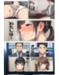 【漫画】私がオンライン会議中にオナニーしていた理由  ボイスコミック付