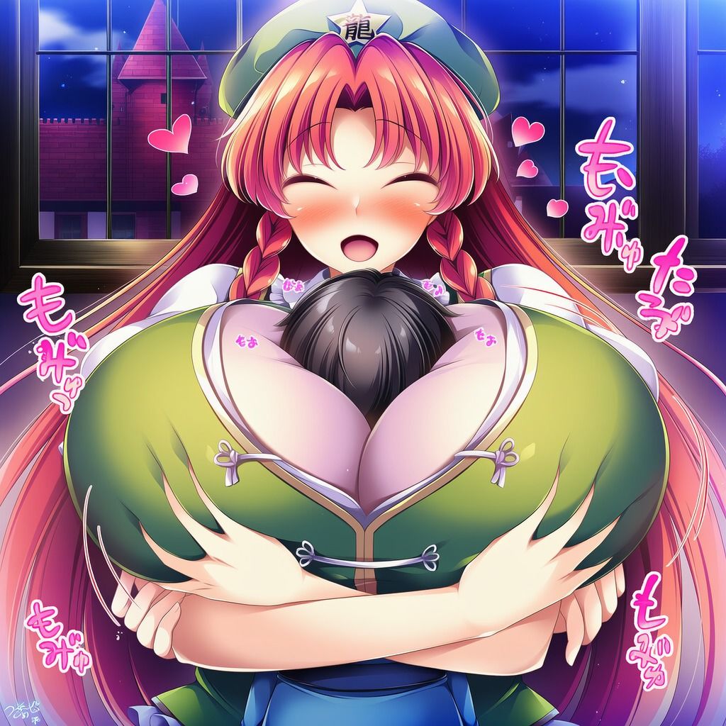 サンプル画像3:東方  爆乳  メイリン  小悪魔  パチュリー  ショタ  ぱふぱふ  まとめ(アスク  AI) [d_719329]