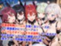 新・貞操逆転世界のハーレム種付け士〜旧市街のゴスロリレース下着堕天使編〜（妊娠要素あり）