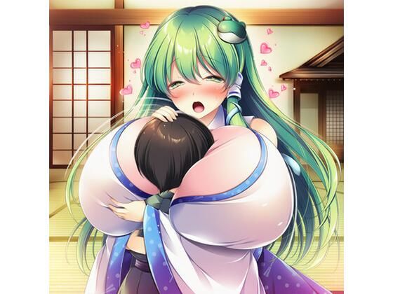 東方  早苗  神奈子  諏訪子  ショタ  ぱふぱふ  まとめ