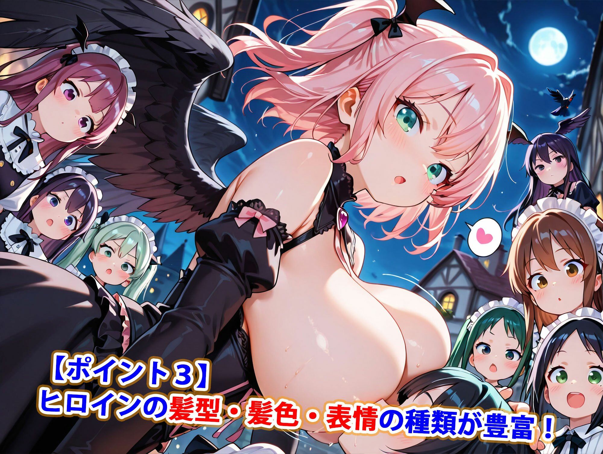 爆乳マゾ堕天使を捕まえる方法〜精液まみれイラマチオハードセックス婚〜（妊娠要素あり） 画像4